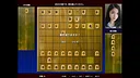 Shogi: AI’s Forbidden Move Screenshot 1