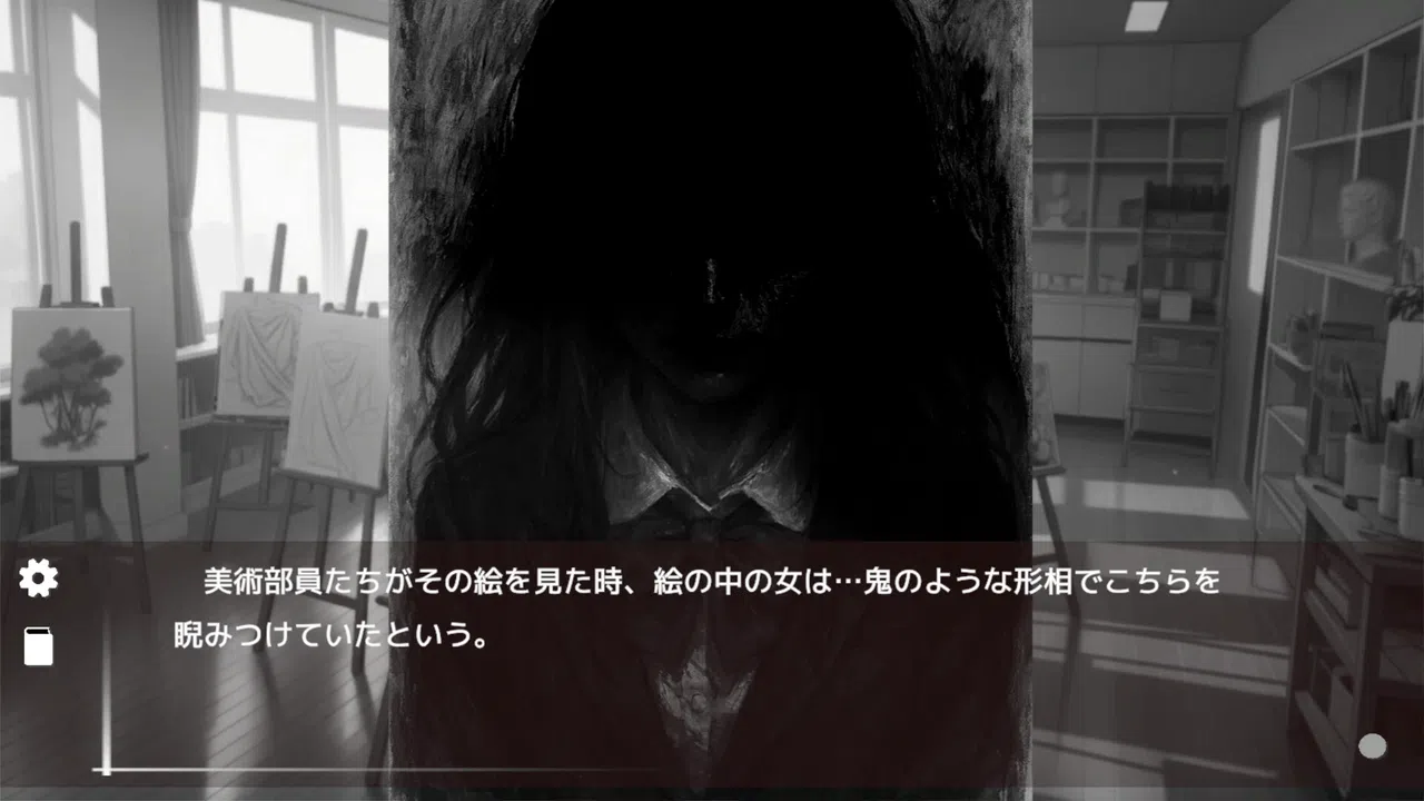 Miracle Detective Screenshot 4