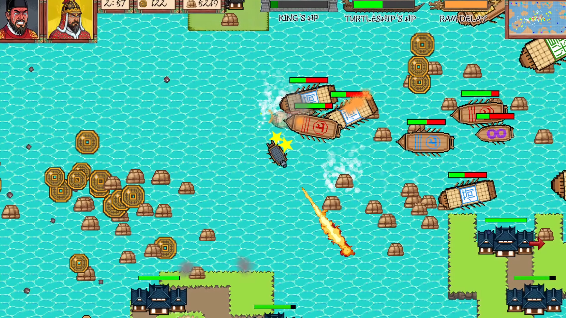 Ramming Turtleship - 1592: The Imjin War Screenshot 5