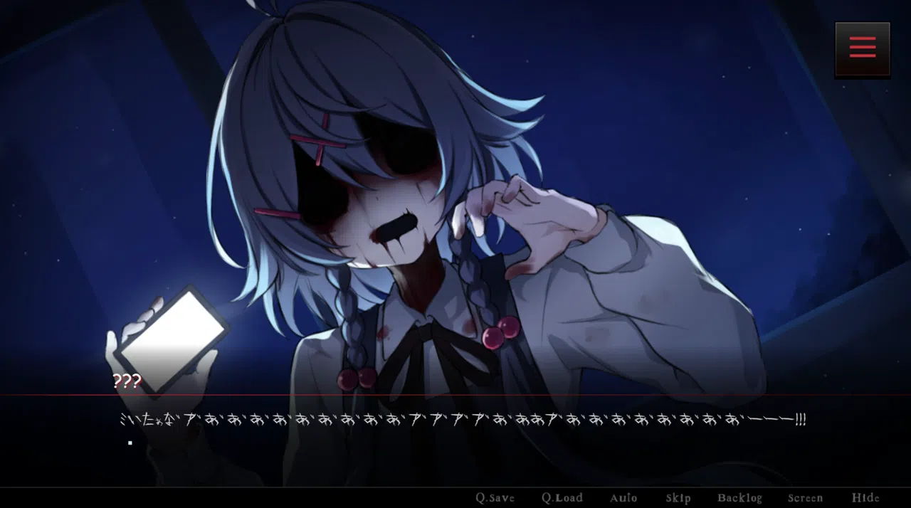 キミが消えてしまう前に Screenshot 1