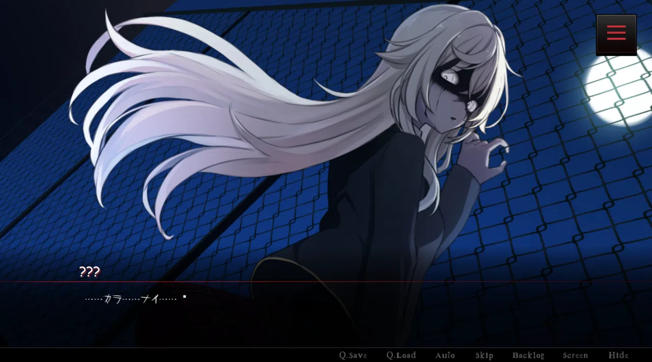 キミが消えてしまう前に Screenshot 2