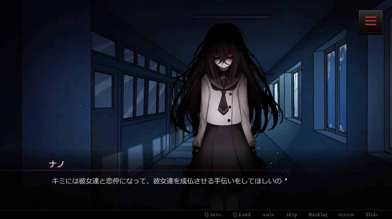 キミが消えてしまう前に Screenshot 0
