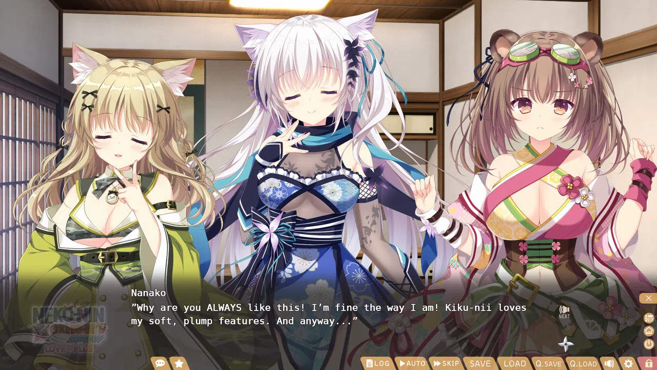 NEKO-NIN exHeart SPIN! LOVE+PLUS Screenshot 2