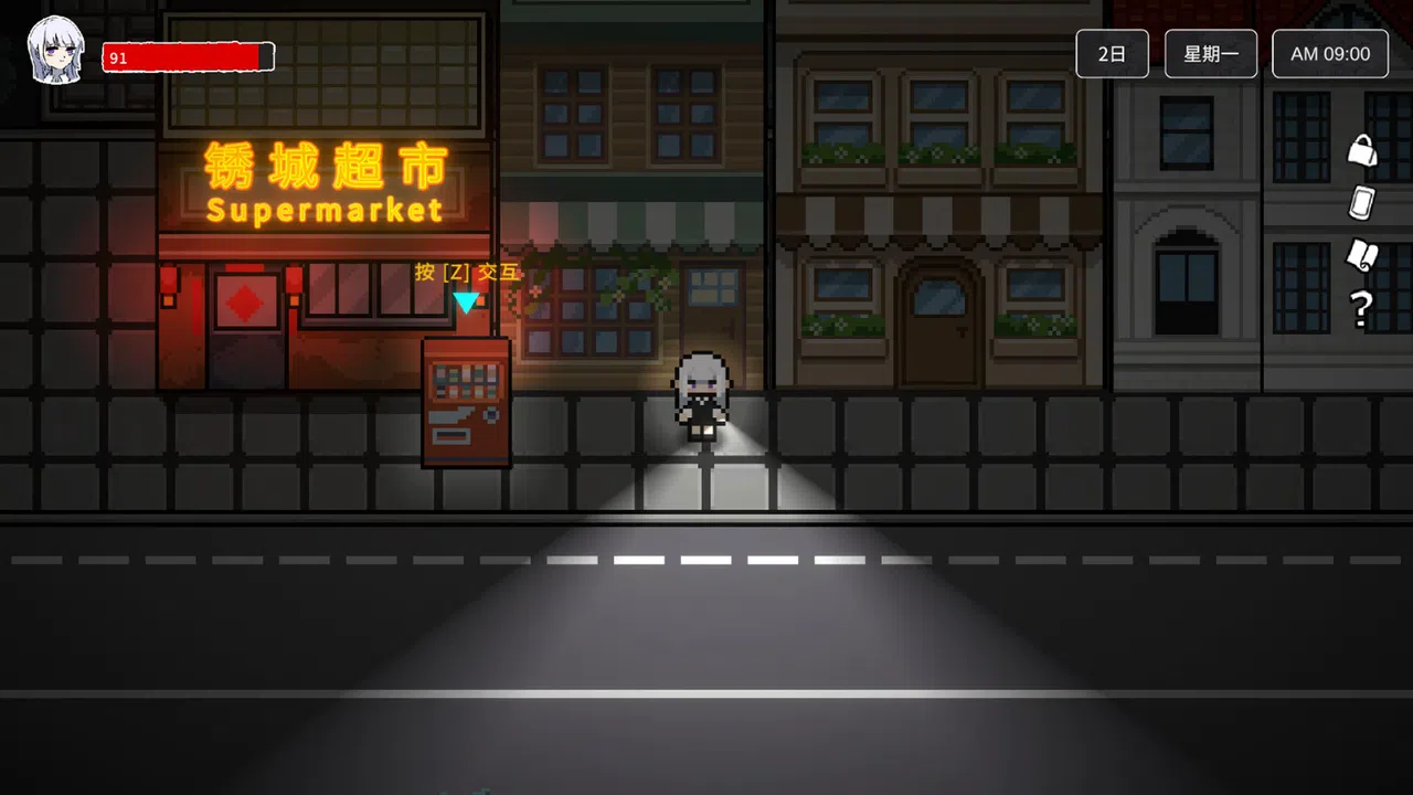 锈城 - Rust City Screenshot 0