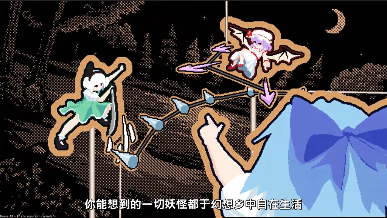 东方药药灵-Touhou Herbalist Screenshot 5