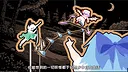 东方药药灵-Touhou Herbalist Screenshot 5