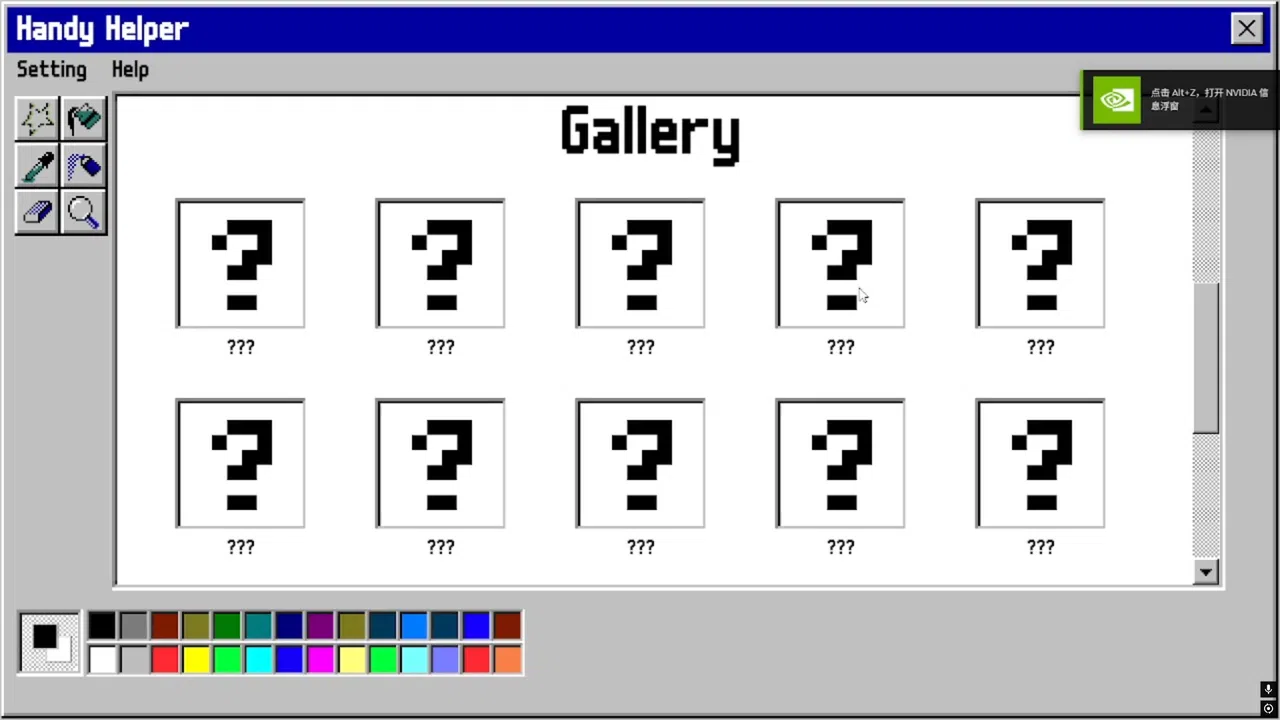 Handy Helper Screenshot 9