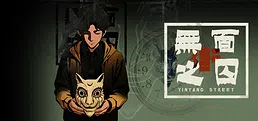 YinYang Street: A Slave to the Mask