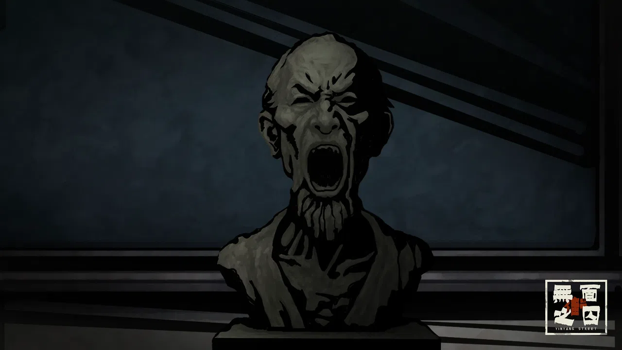 YinYang Street: A Slave to the Mask Screenshot 8