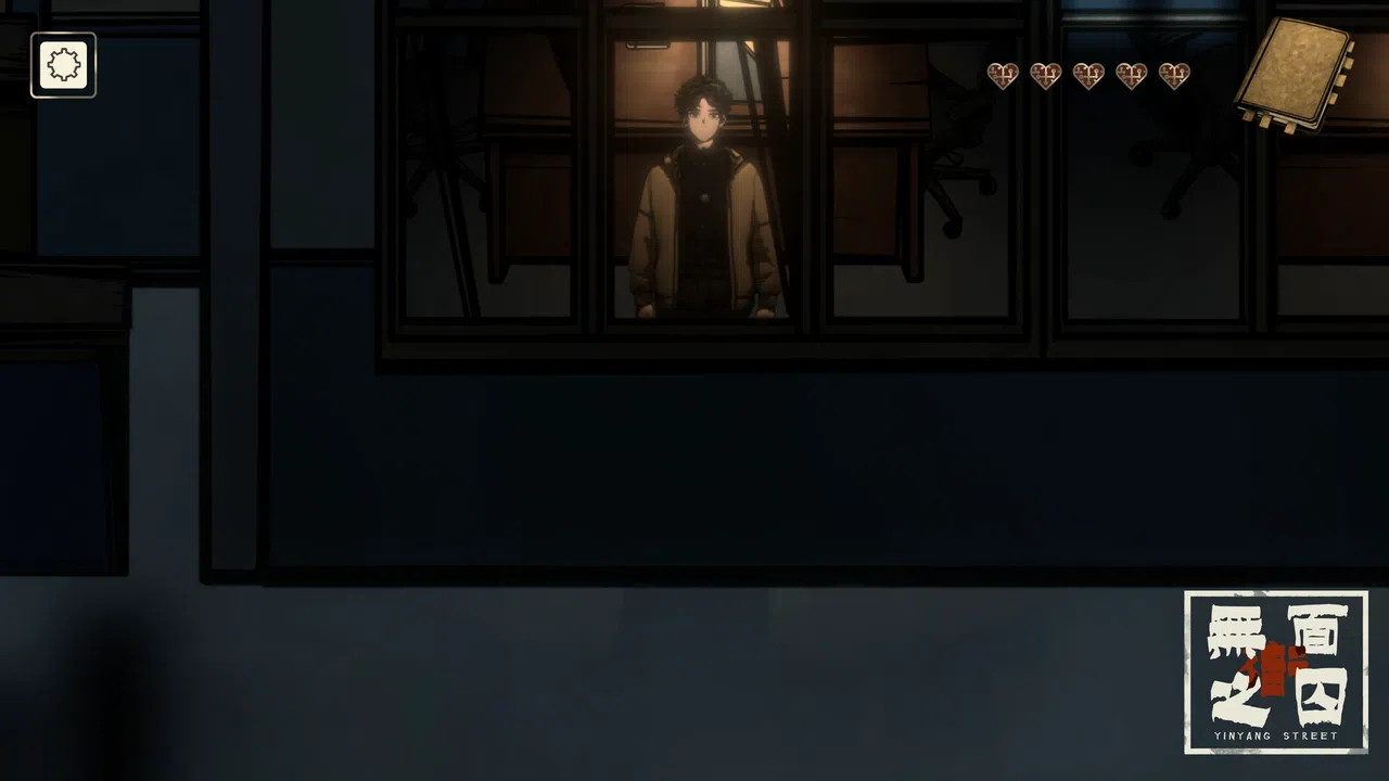 YinYang Street: A Slave to the Mask Screenshot 7