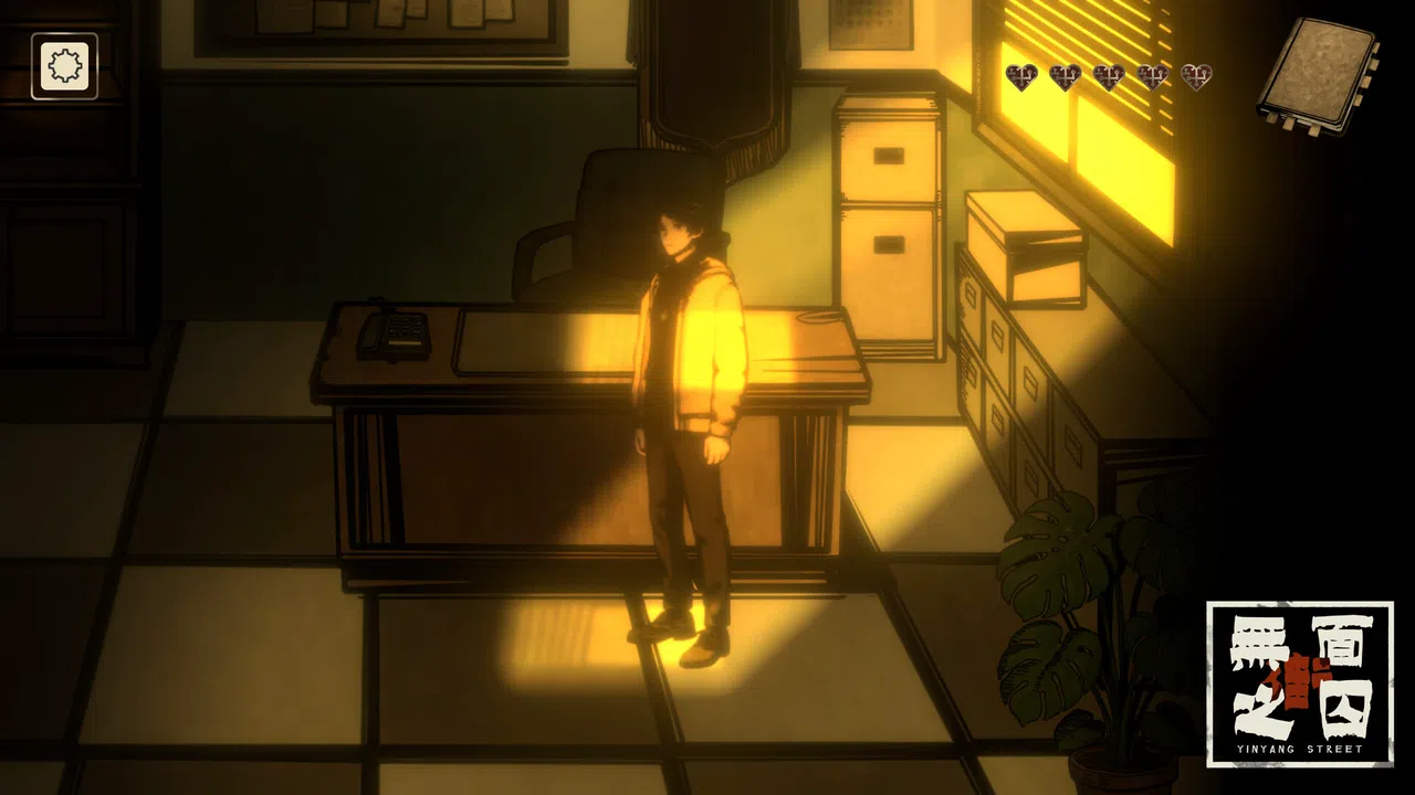 YinYang Street: A Slave to the Mask Screenshot 4