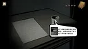 YinYang Street: A Slave to the Mask Screenshot 6