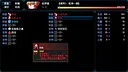境界2：乾坤一掷 Demo Screenshot 6