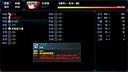境界2：乾坤一掷 Demo Screenshot 5