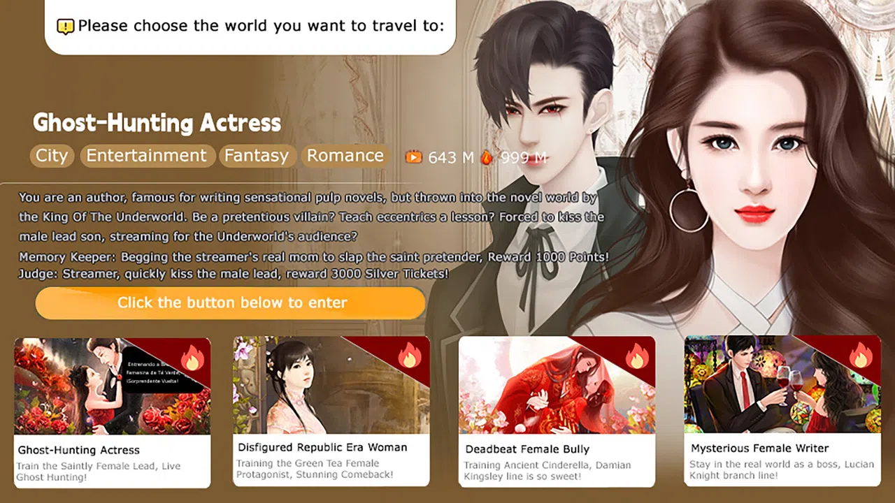 Otherworld Live: Watch and Learn Screenshot 0
