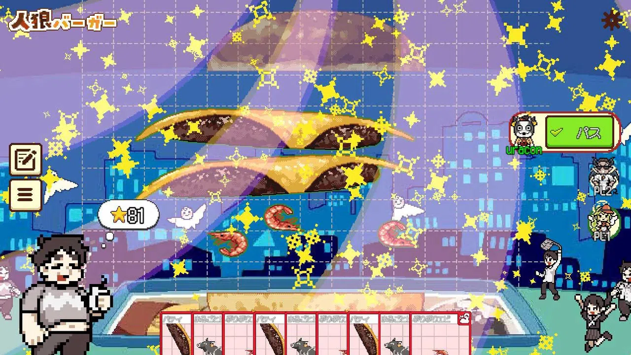 Jinro Burger Screenshot 7