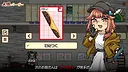 Jinro Burger Screenshot 8