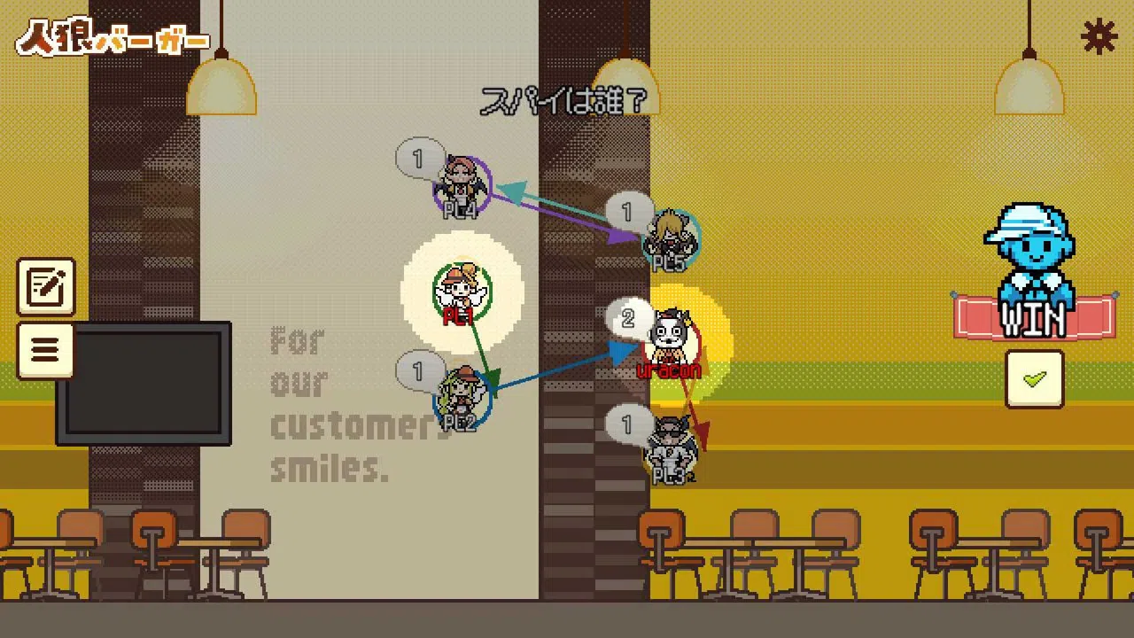 Jinro Burger Screenshot 4