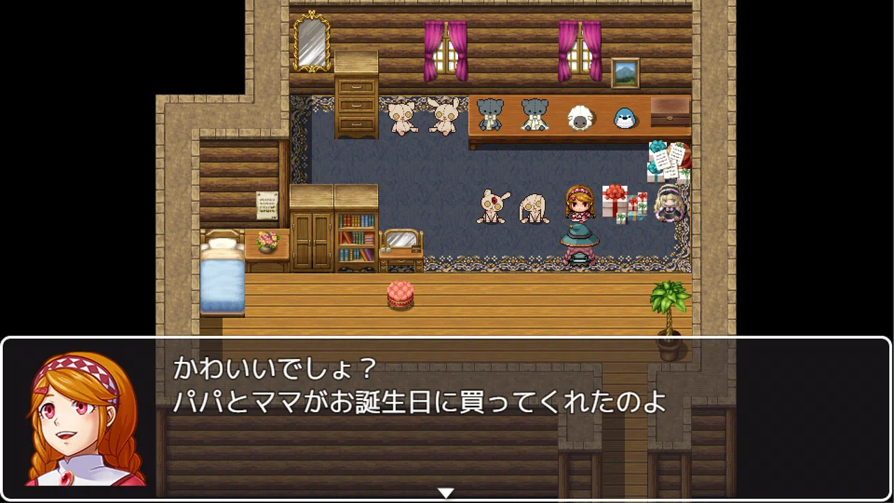 RPG Maker MZ - My Cute Plushie Tileset Screenshot 0