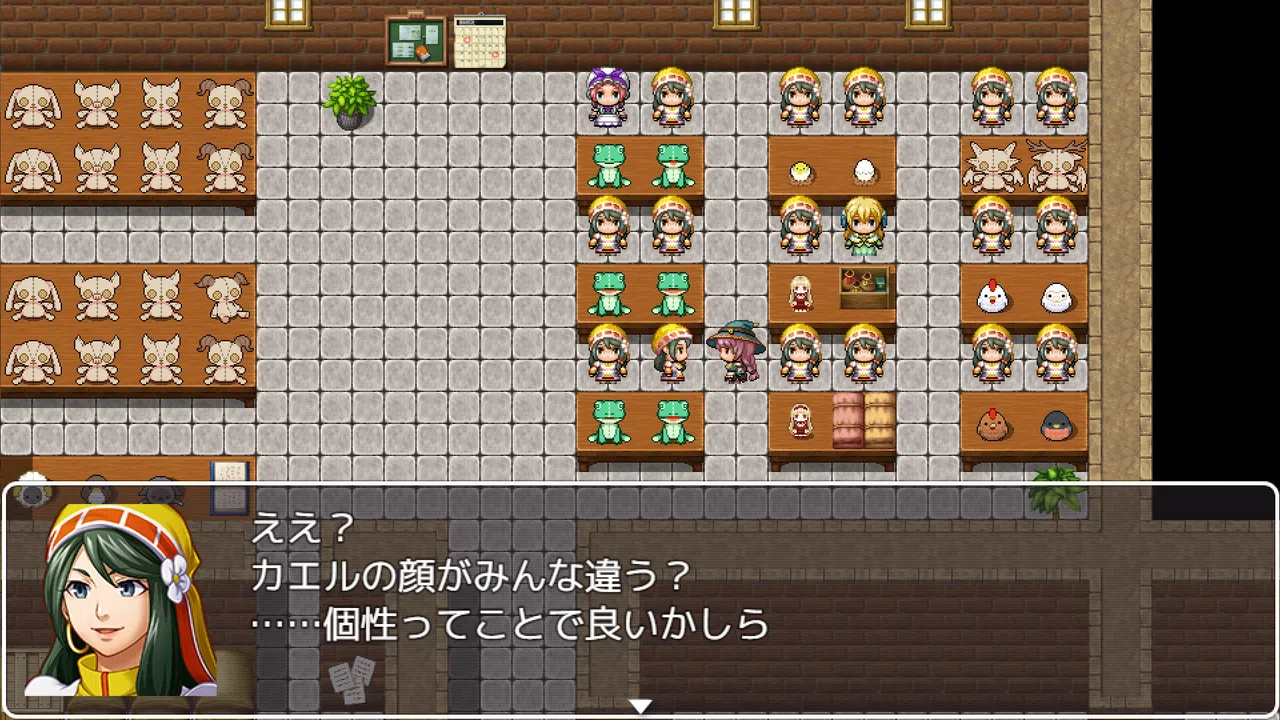 RPG Maker MV - My Cute Plushie Tileset Screenshot 1