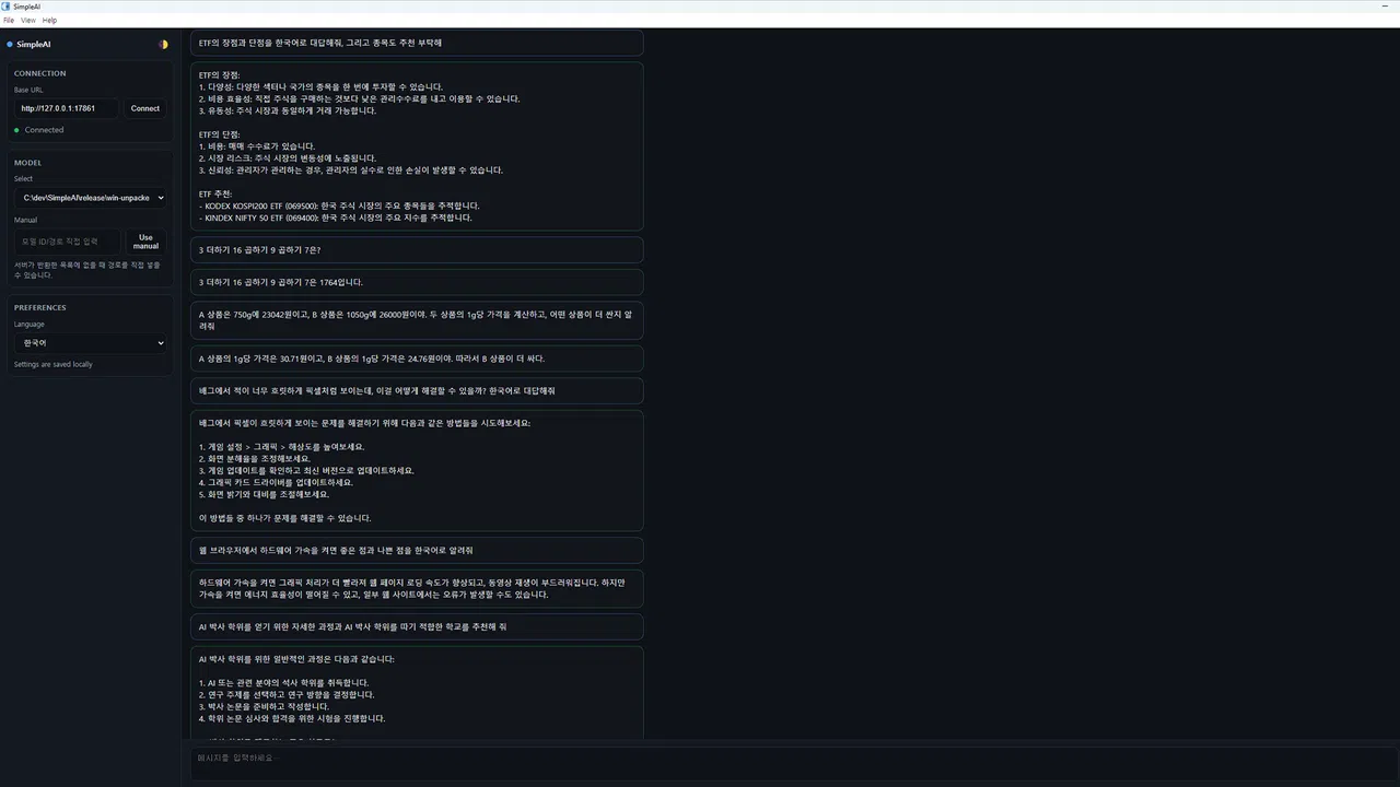 Simple AI Screenshot 3