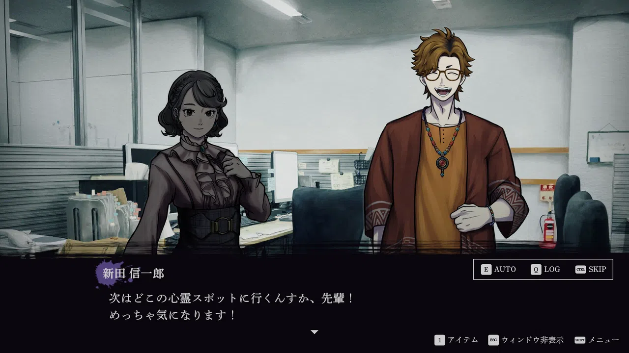 連呪 Screenshot 5