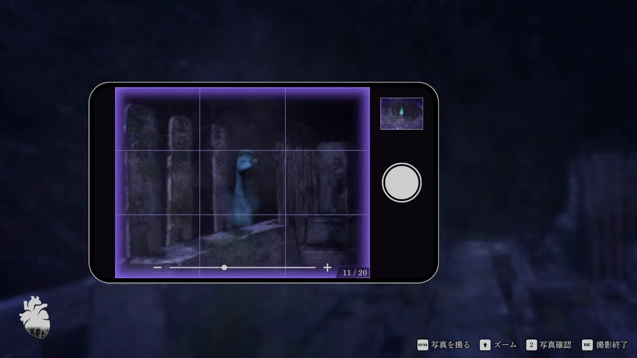 連呪 Screenshot 1