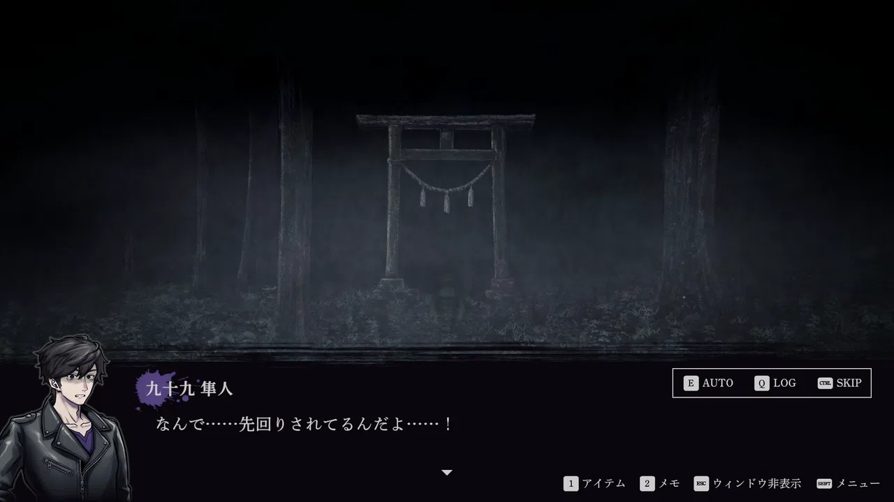 連呪 Screenshot 2