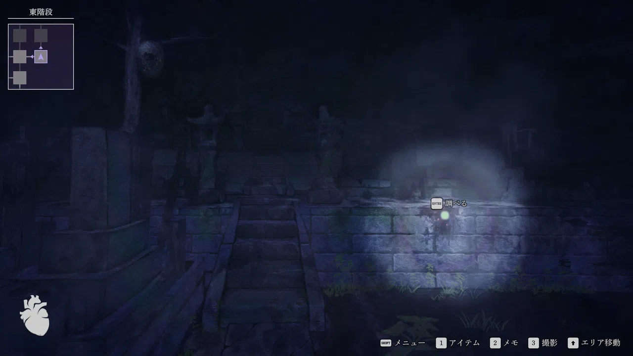 連呪 Screenshot 0
