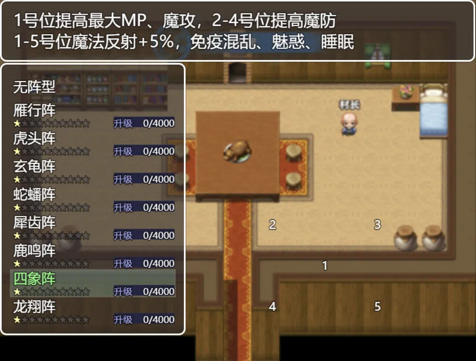 次元之旅 Screenshot 3