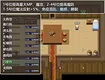 次元之旅 Screenshot 3