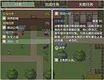 次元之旅 Screenshot 4