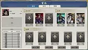 逐鹿汉末 试玩版 Screenshot 7