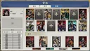 逐鹿汉末 试玩版 Screenshot 8