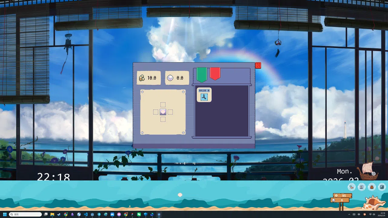 天国钓鱼 Pond for Theoi Screenshot 2