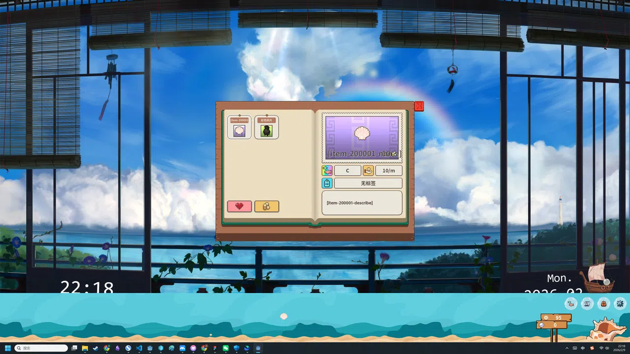 天国钓鱼 Pond for Theoi Screenshot 0