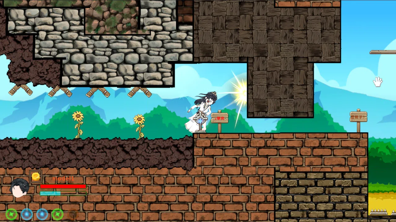 Anything Simulator Screenshot 0