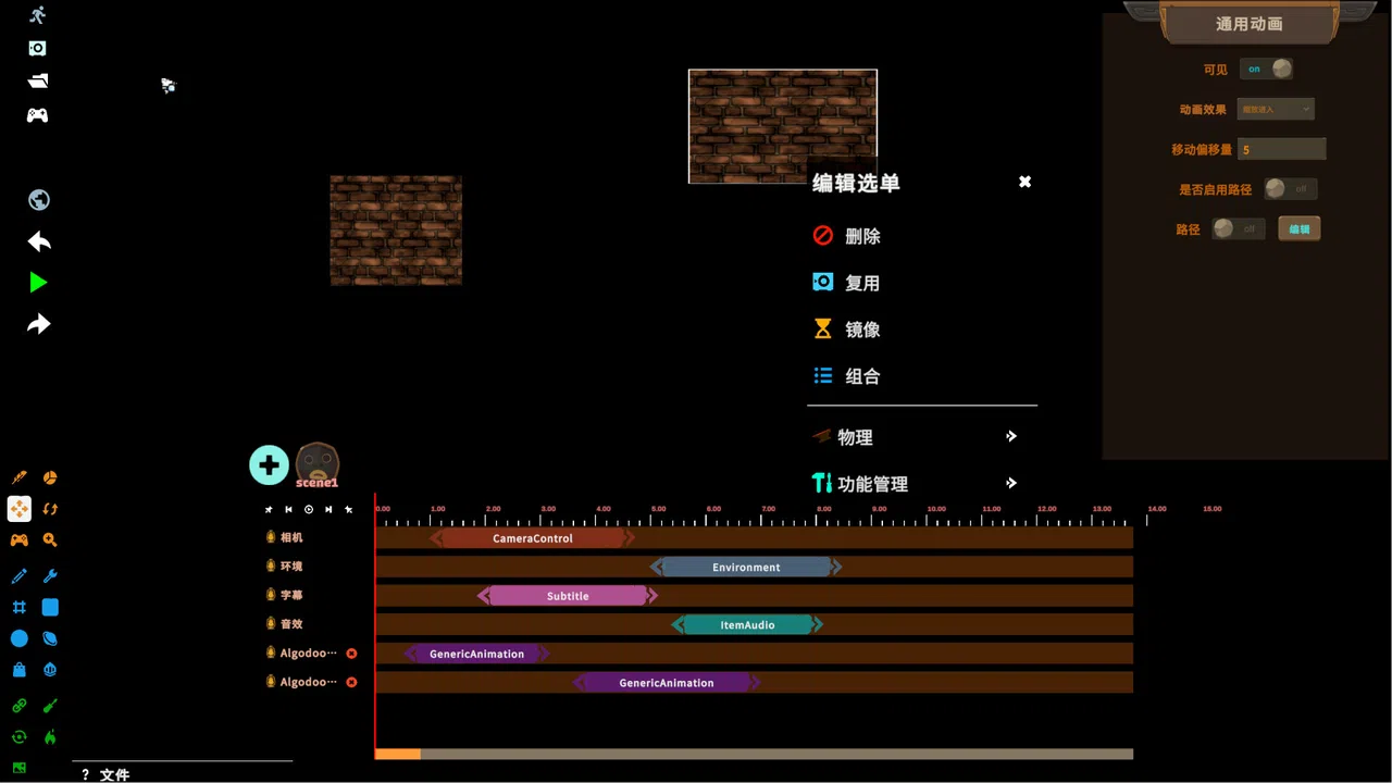 Anything Simulator Screenshot 5