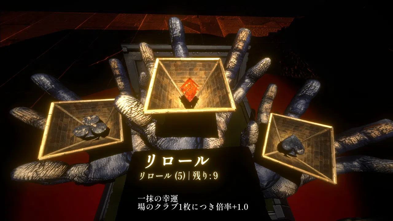 ReSoul:Jack Screenshot 3