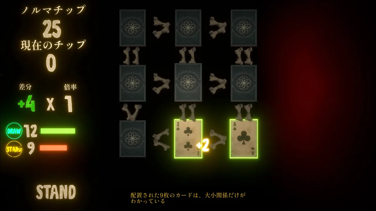 ReSoul:Jack Screenshot 0
