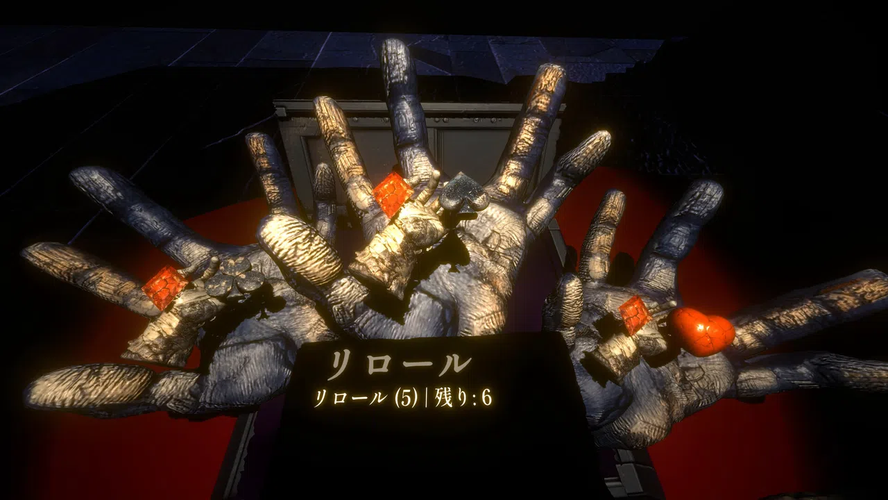 ReSoul:Jack Screenshot 4