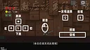 咸鱼侠大战b宫怪 Screenshot 0