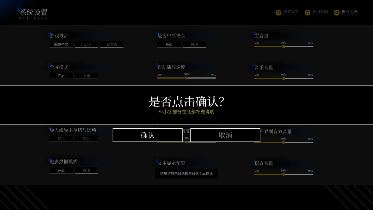 圣审者 -《方物万物》 Screenshot 4