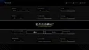 圣审者 -《方物万物》 Screenshot 4