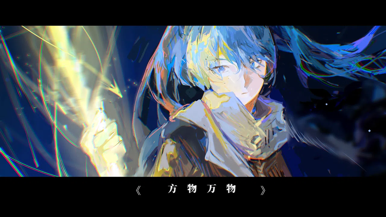 圣审者 -《方物万物》 Screenshot 1