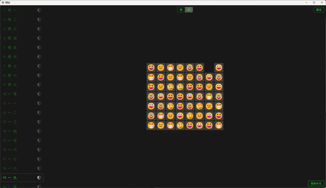Happy Day Demo Screenshot 4