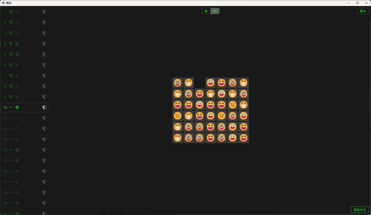 Happy Day Demo Screenshot 2