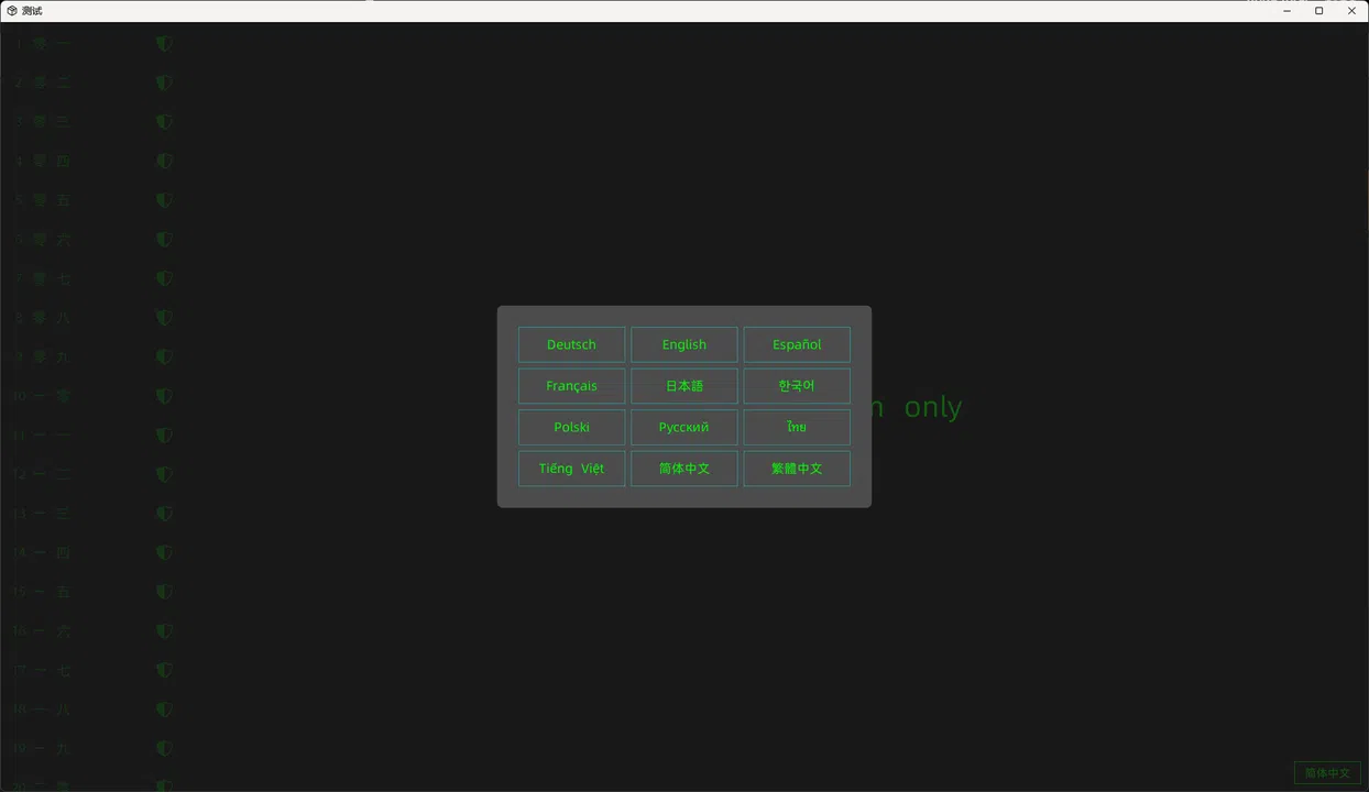 Happy Day Demo Screenshot 0