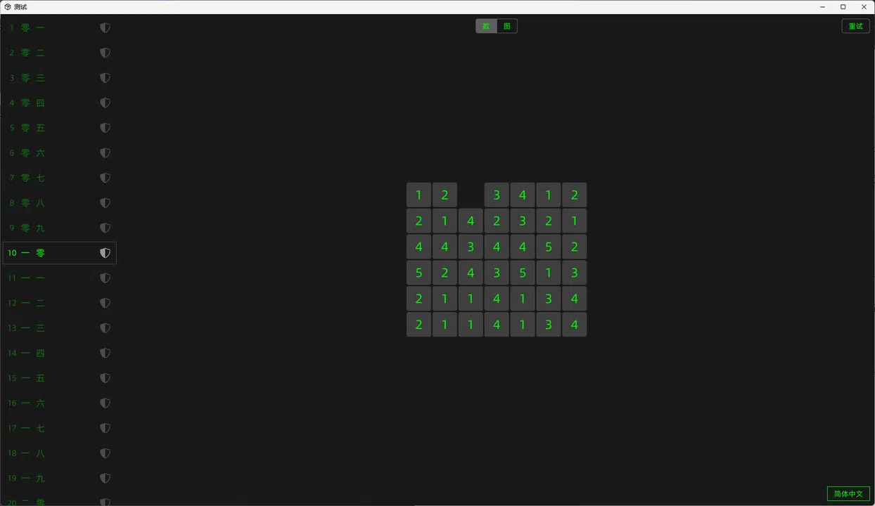 Happy Day Demo Screenshot 1