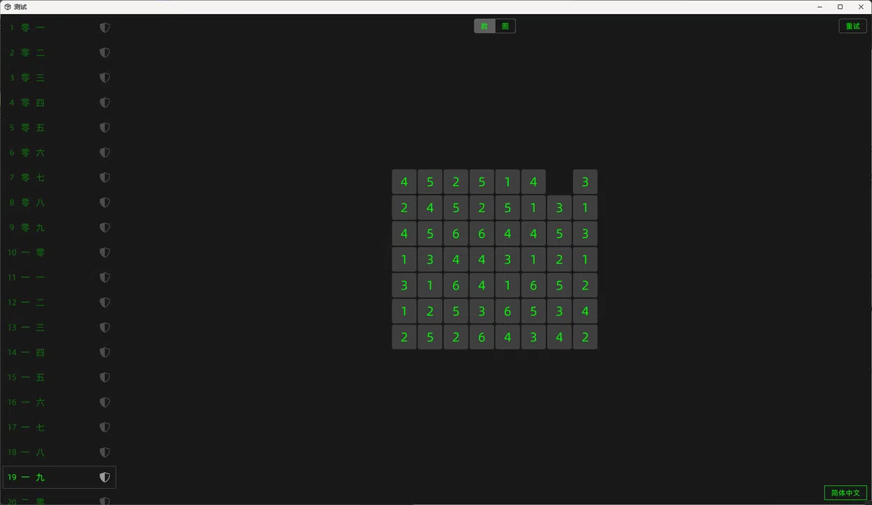 Happy Day Demo Screenshot 3